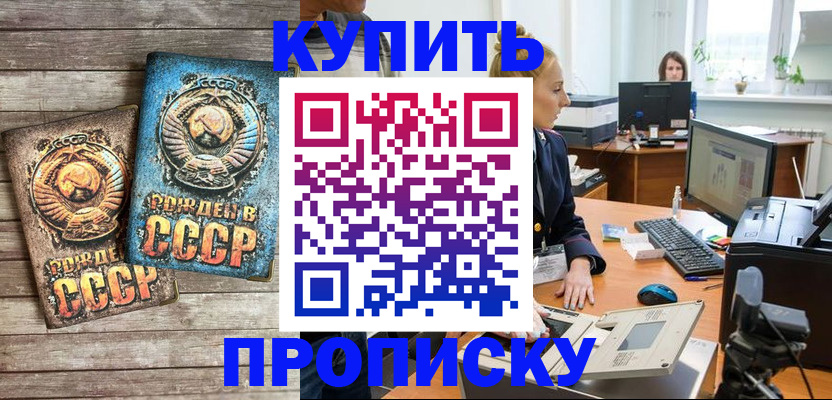 регистрация в Сыктывкаре