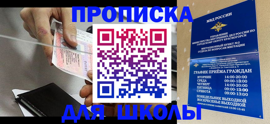 пропишу в квартире в Сыктывкаре