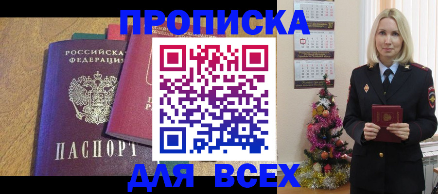 регистрация для дет. сада в Сыктывкаре